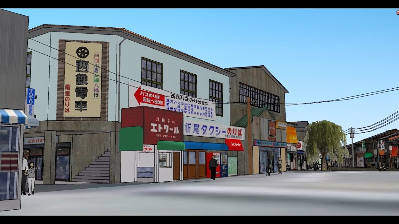 折尾駅周辺の風景 '70～'80年代　sketchup