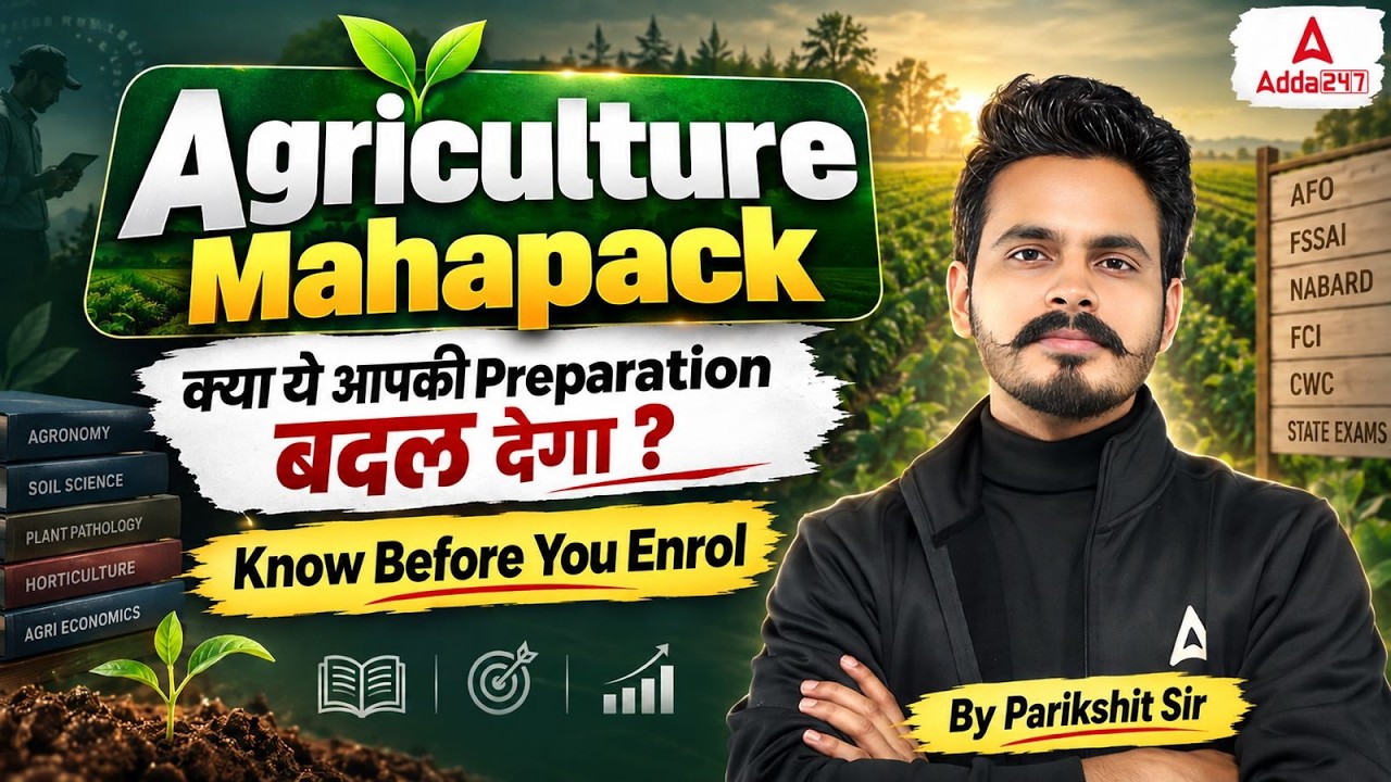 Agriculture Exam Preparation 2026 | Best Agriculture Course for Govt Exams | Agriculture Exam 2026