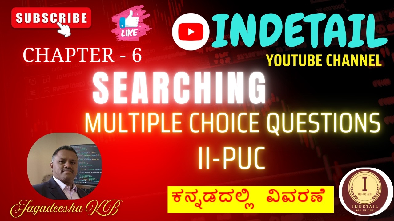 CHAPTER - 6 : SEARCHING (MCQS)