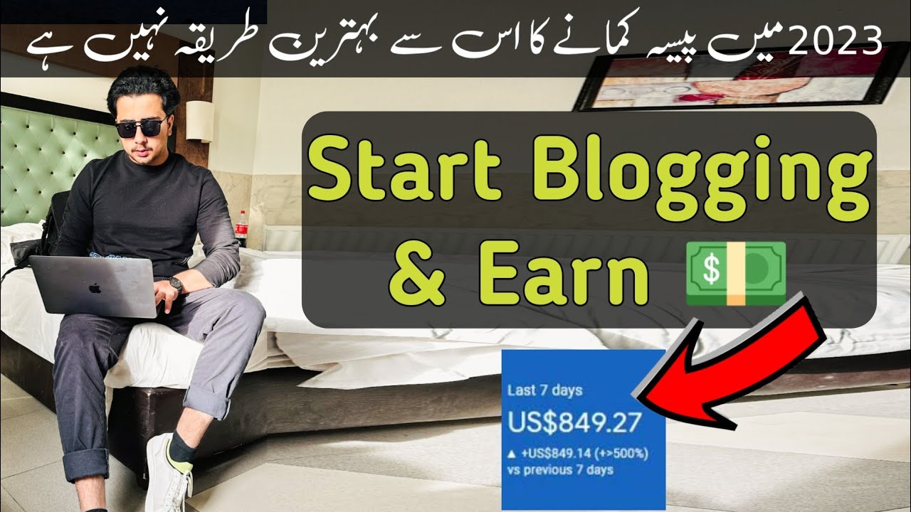 How to Start Blogging🤑 || Begginer Guide For Blogging 2023