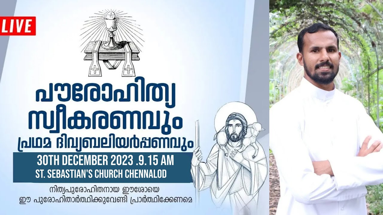 Dn.LIBIN (JOHN) KALAPURACKAL CST _ @Priestly Ordination & First Holy Qurbana