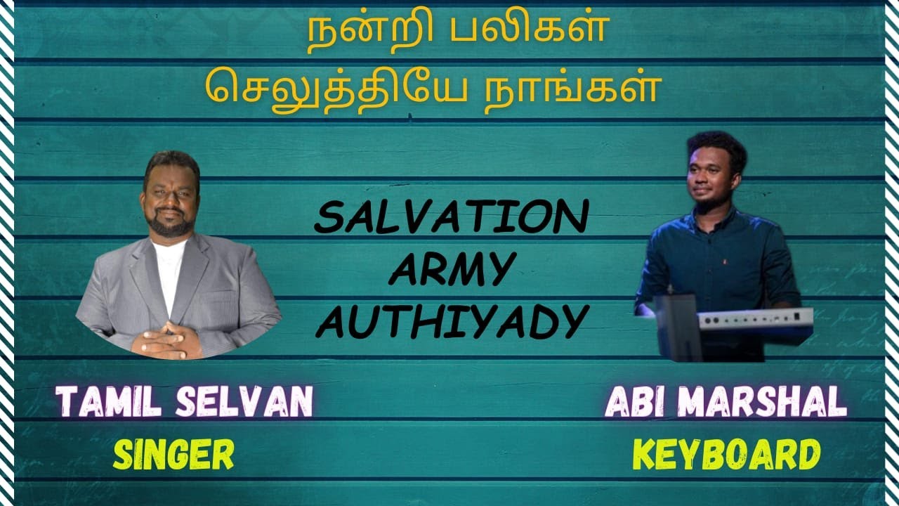 Nandri Baligal |The Salvation Army Authiady ft Selvin and Abimarshal