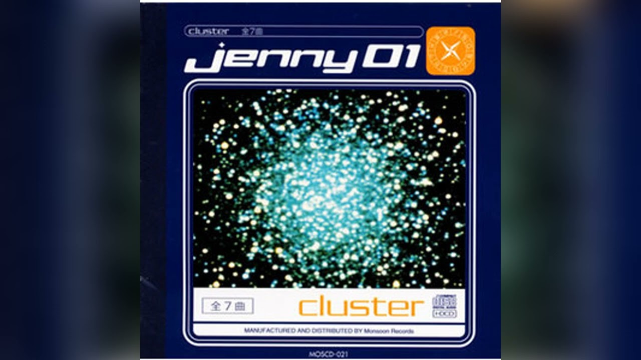 Jenny01 - Cluster [2001]