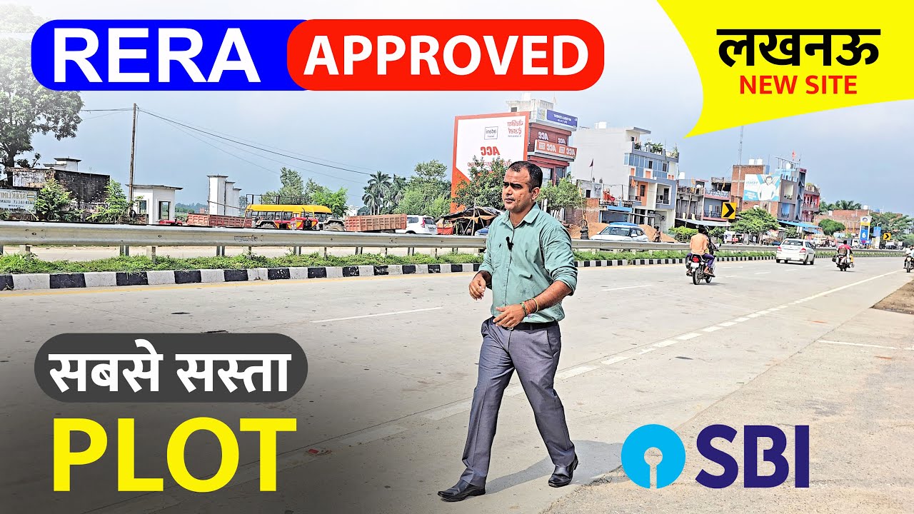 लखनऊ - RERA Approved New Site Plots Sale in Lucknow near sultanpur road #lucknow #property