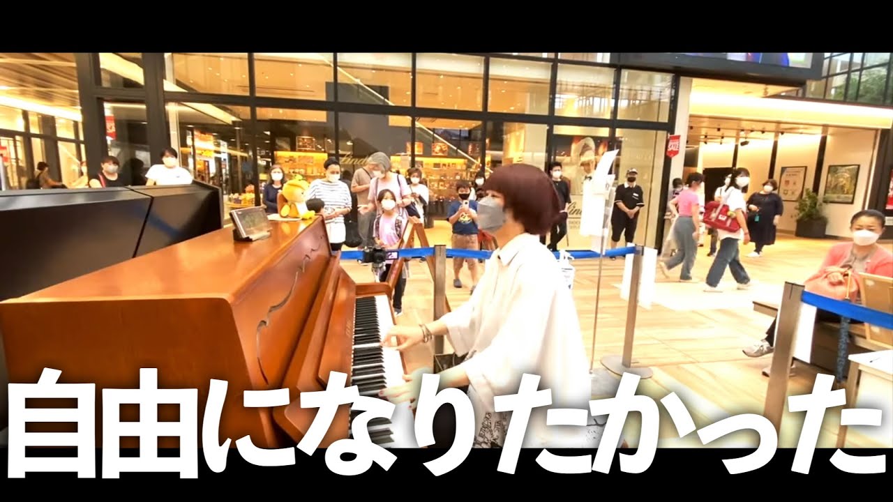 【ストリートピアノ】駅前でプロシンガーが「ダイヤモンド」を演奏したら女の子が踊り出して？！【所沢駅】