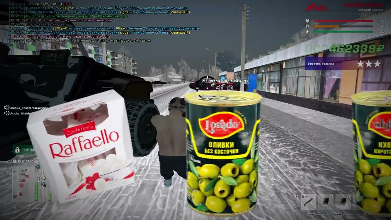 | Malinovka RP |