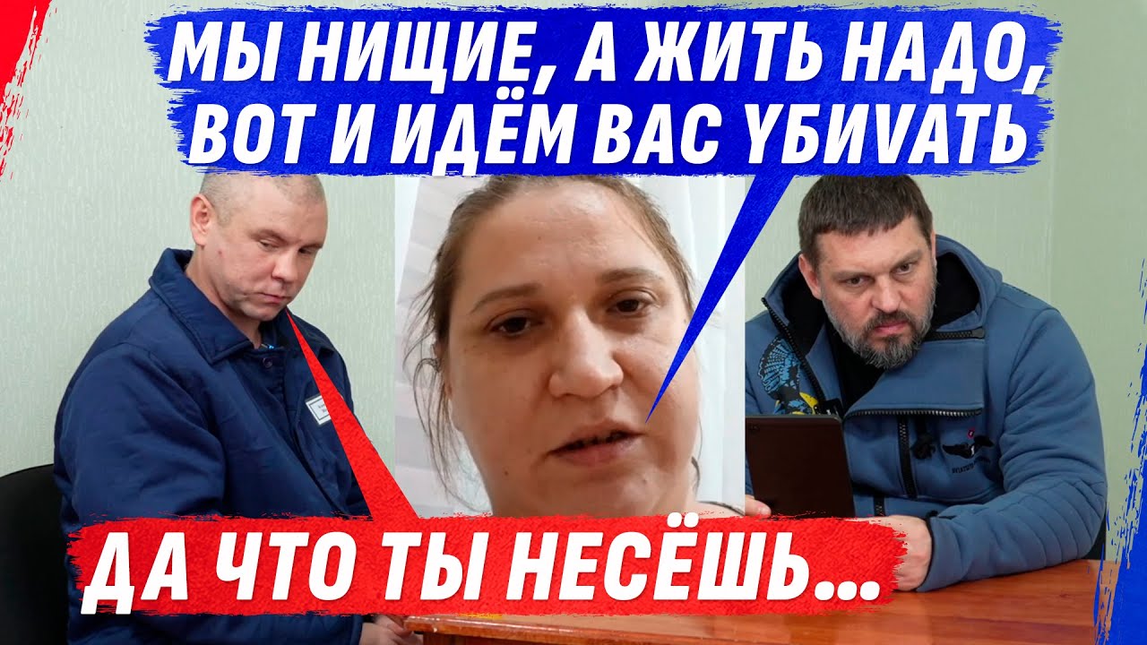 НА рАSSИИ ТАКИХ ДЕНЕГ НЕ ZАРАБОТАТЬ, ПОЭТОМУ МЫ ИДЁМ ЗАБИРАТЬ ВАШИ ЖИZНИ, ЧТОБЫ ОБЕСПЕЧИТЬ СЕБЯ