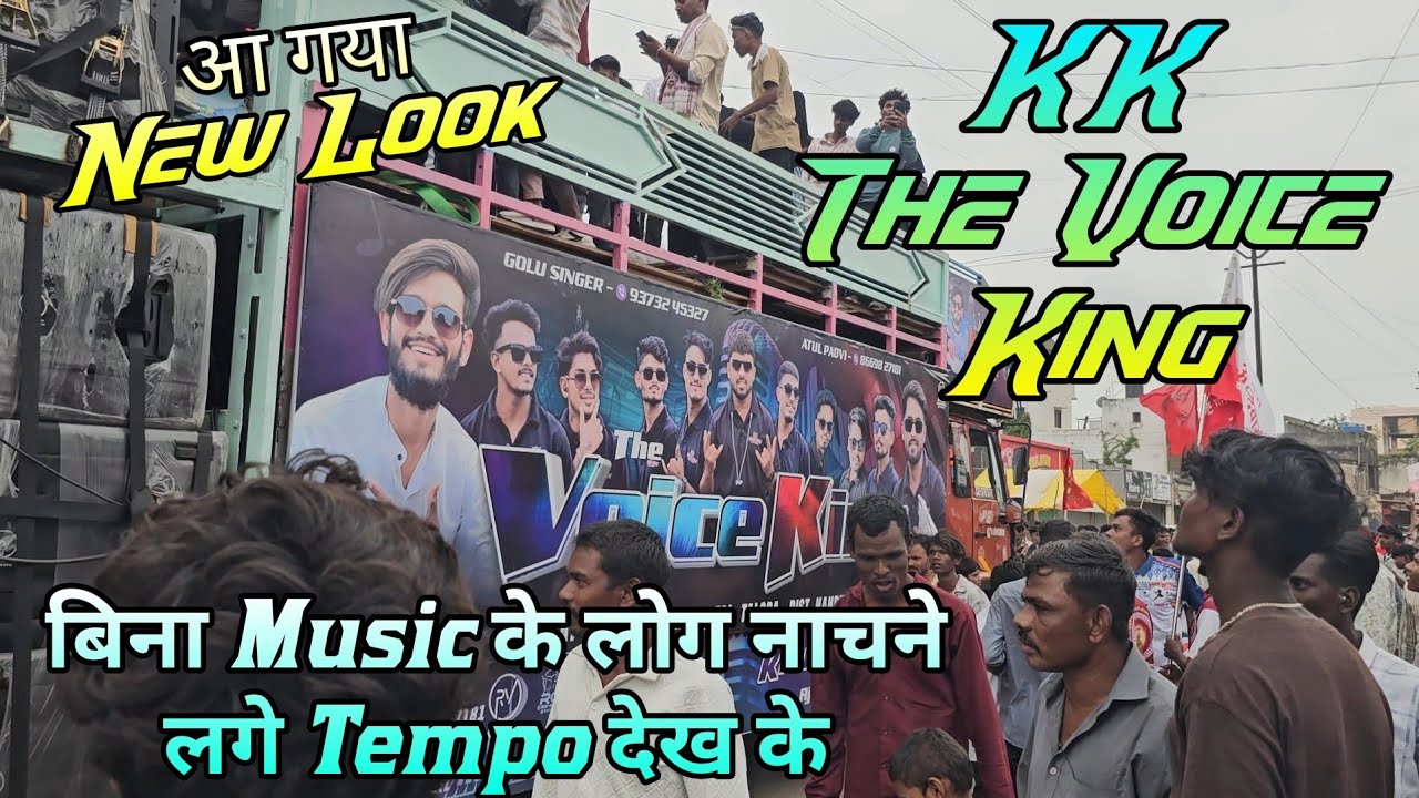 KK THE VOICE KING | AT Nandurbar  | 9 August  | Adivasi Day | Golu Singer 
