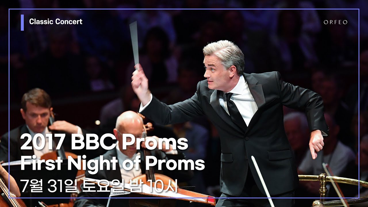 2017 BBC Proms - First Night of Proms │ 오르페오 TV