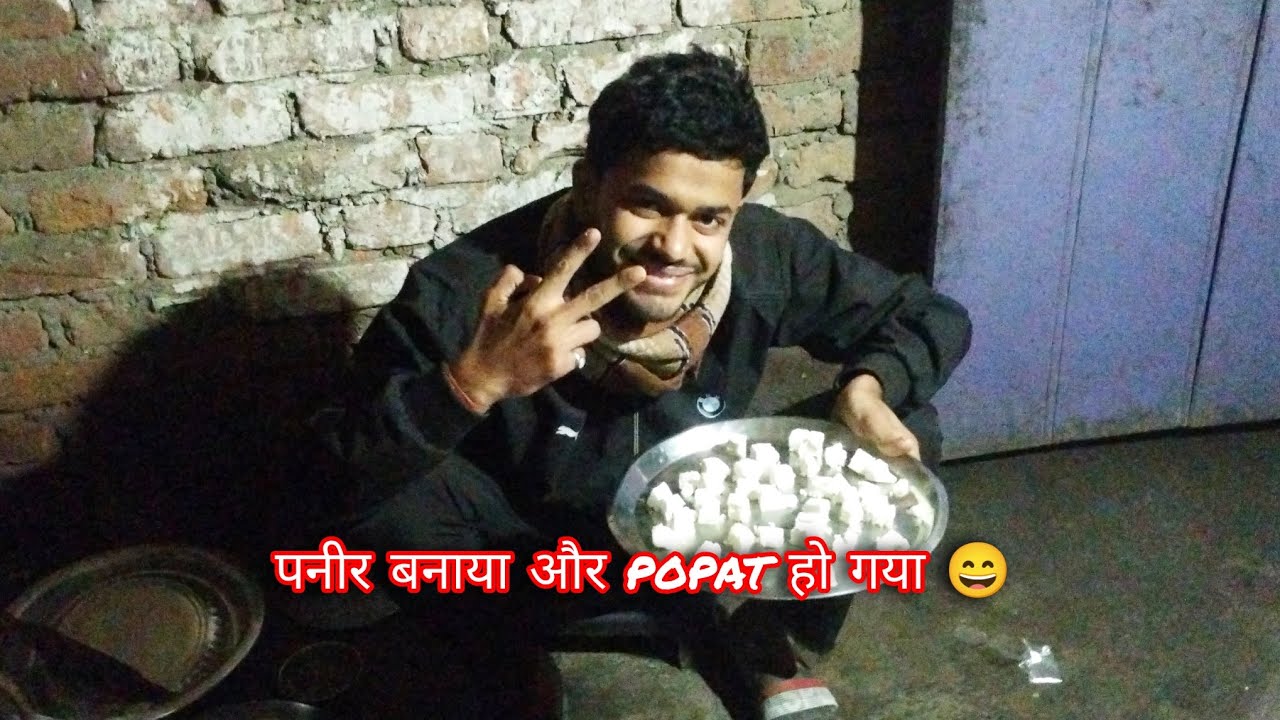 Aaj maine ghar pe khana banaya 😄. #funnyvlog #panir