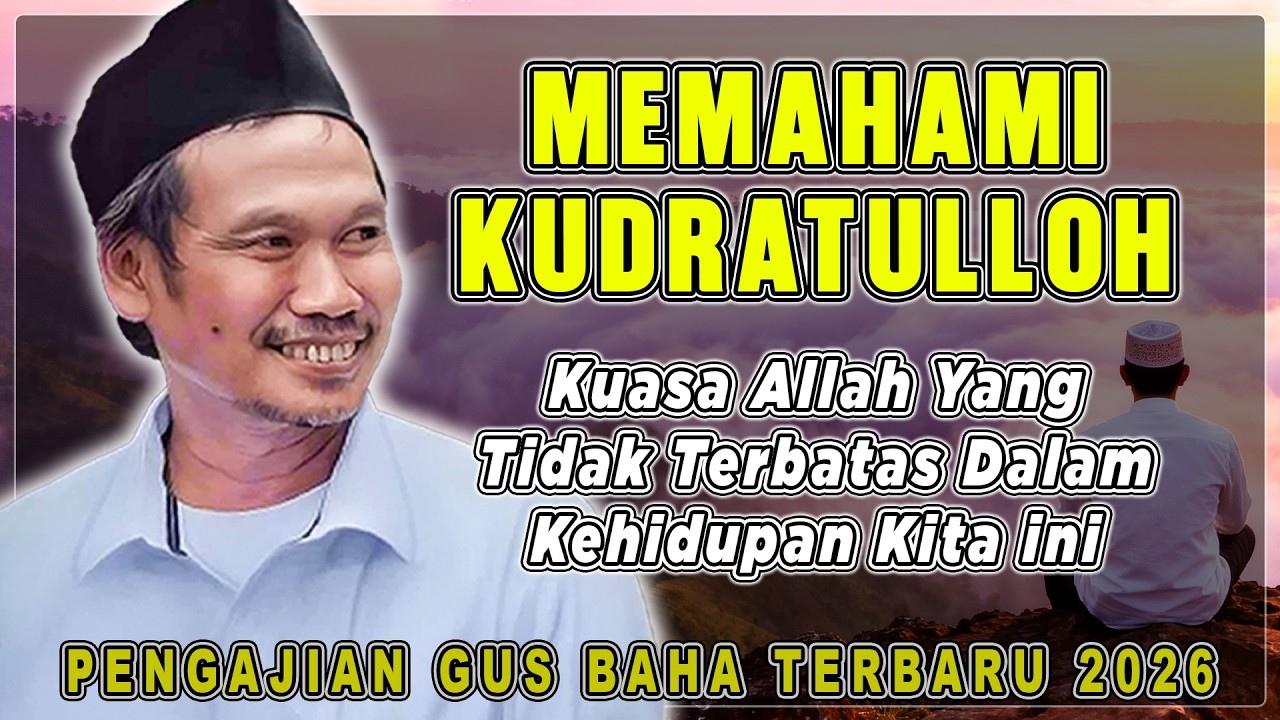 Pengajian Gus Baha || Kuasa Allah Yang Tidak Terbatas Dalam Kehidupan Kita ini #gusbahaterbaru