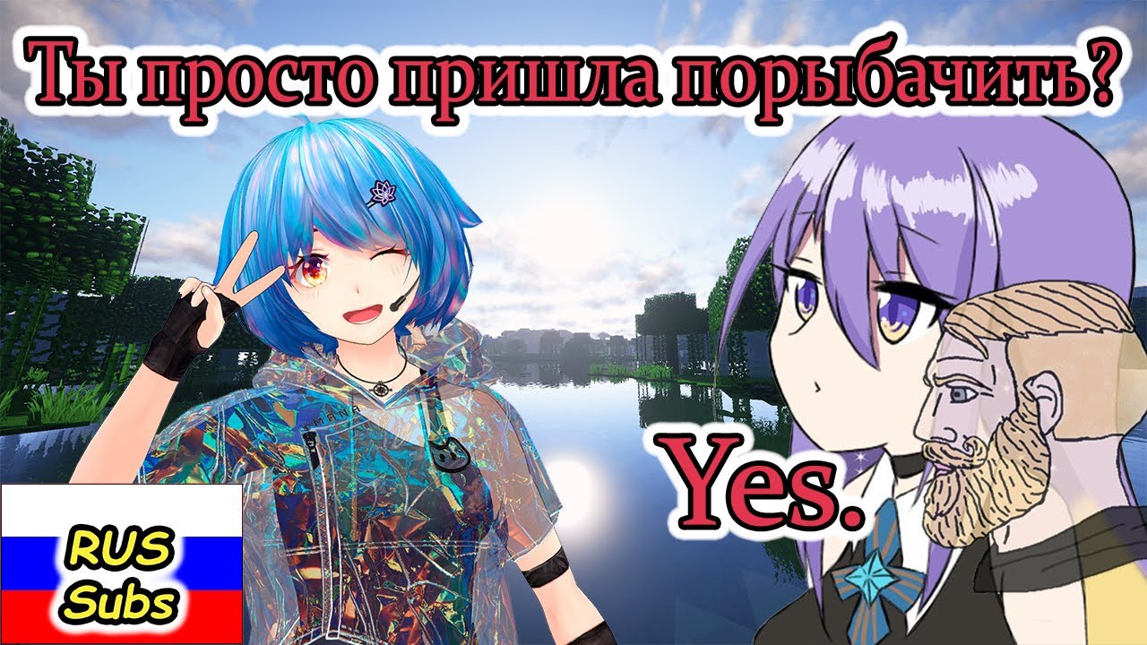 Первый коллаб Hololive и русских втуберов! Мана Ренью и Муна Хошинова~