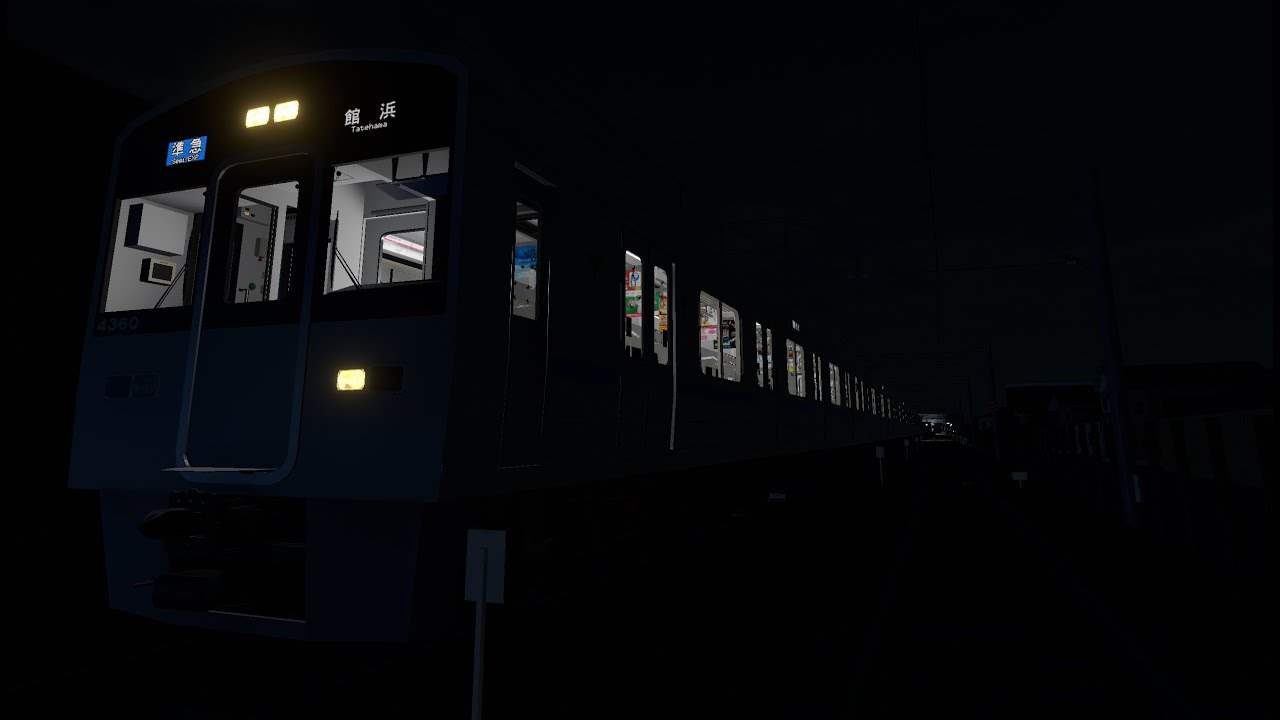 1月1日(木) TrainCrew 車掌乗務 準急館浜行き685C列車