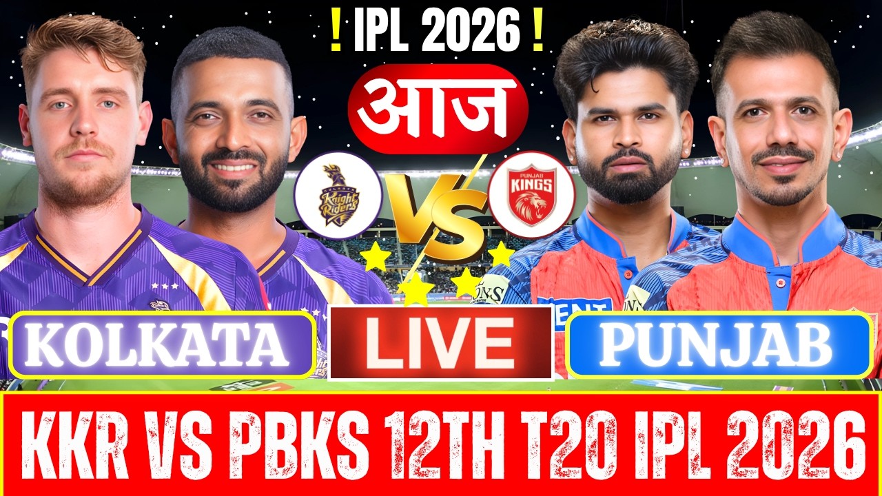 🔴KKR vs PBKS Live Cricket Match Today | IPL Live Match Today | IPL Live | Kolkata vs Punjab | 1
