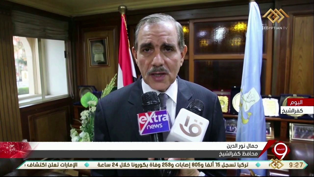 نشرة التاسعة | محافظ كفر الشيخ يطلق مبادرة حياة كريمة لتطوير قرى بمركز مطوبس