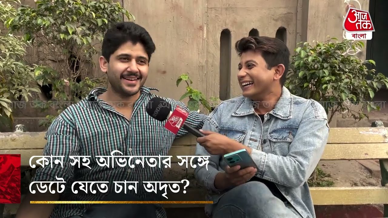 কোন সহ অভিনেতার সঙ্গে ডেটে যেতে চান অদৃত? | Bengali Serial Mithai | Adrit Roy | Zee Bangla