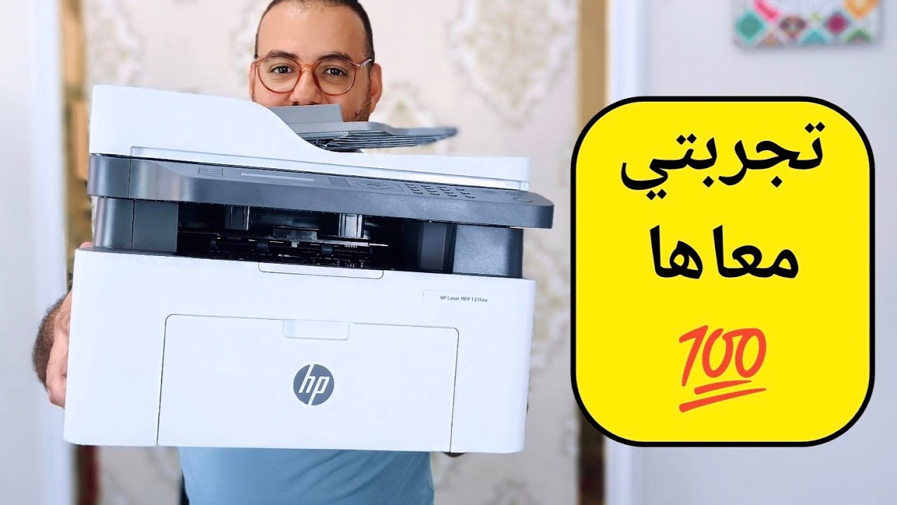 Подходит ли вам МФУ HP 137FNW?