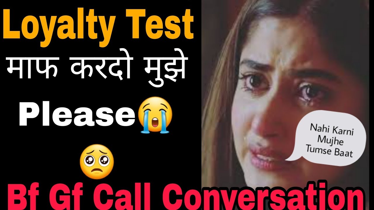 Bf Gf Call Conversation
