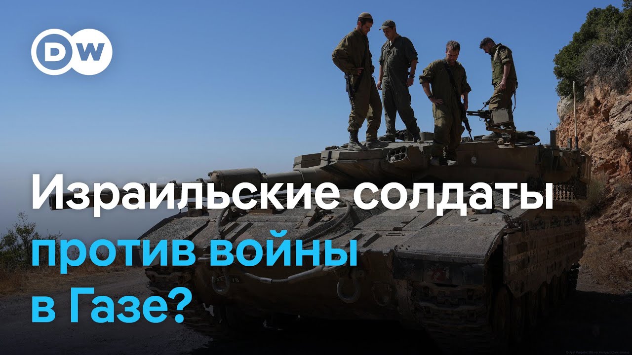 Израильские военные о войне в секторе Газа: 