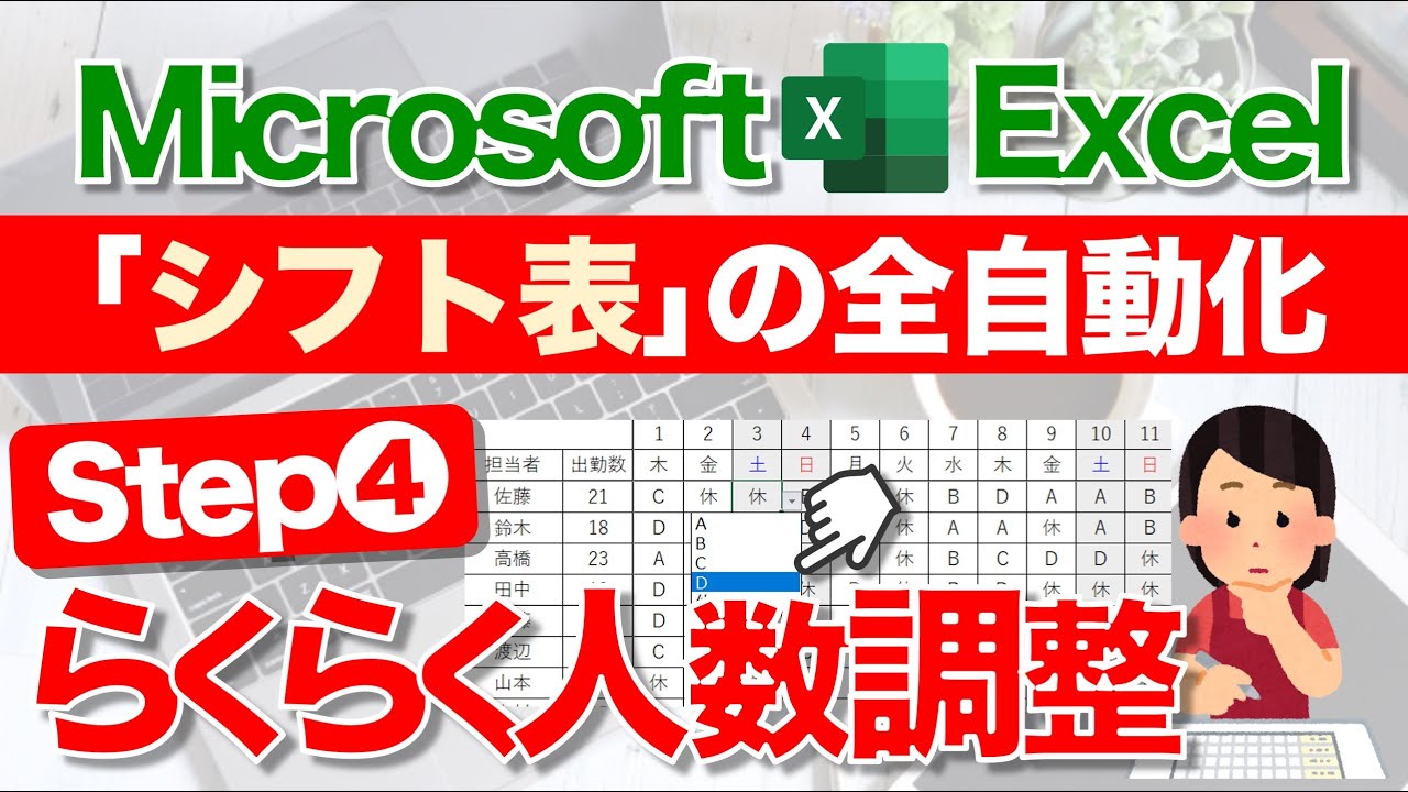 【Excel講座】★超便利★