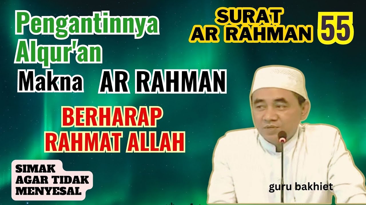 Surat Ar Rahman Bacalah Surat Ar Rahman dan berharaplah Rahmat Allah . guru bakhiet