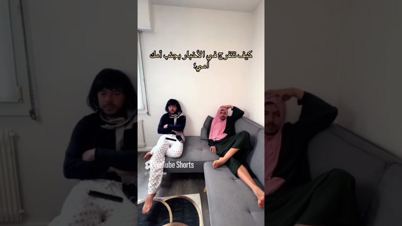 تجميع فيديوهات الأسبوع الماضي/ Compilation des vidéos de la semaine dernière