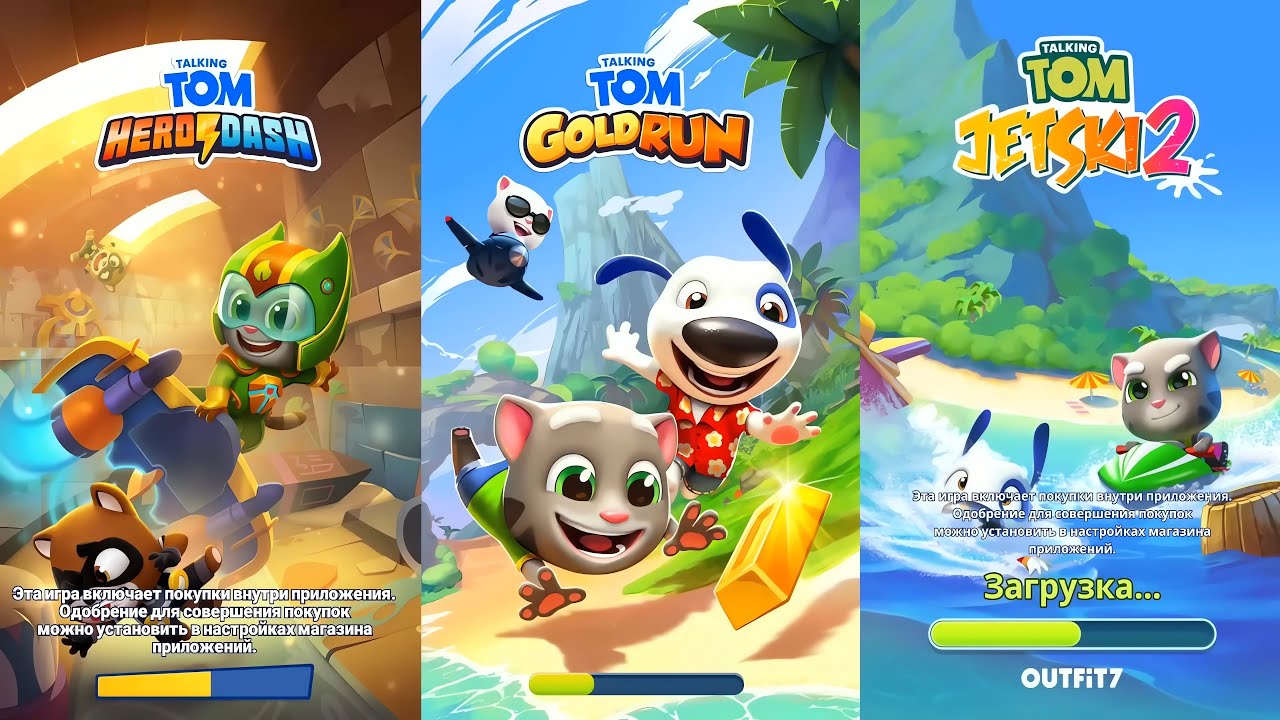Talking Tom Gold Run - Talking Tom Hero Dash - Talking Tom Jetski 2 - Full walkthrough - Gameplay