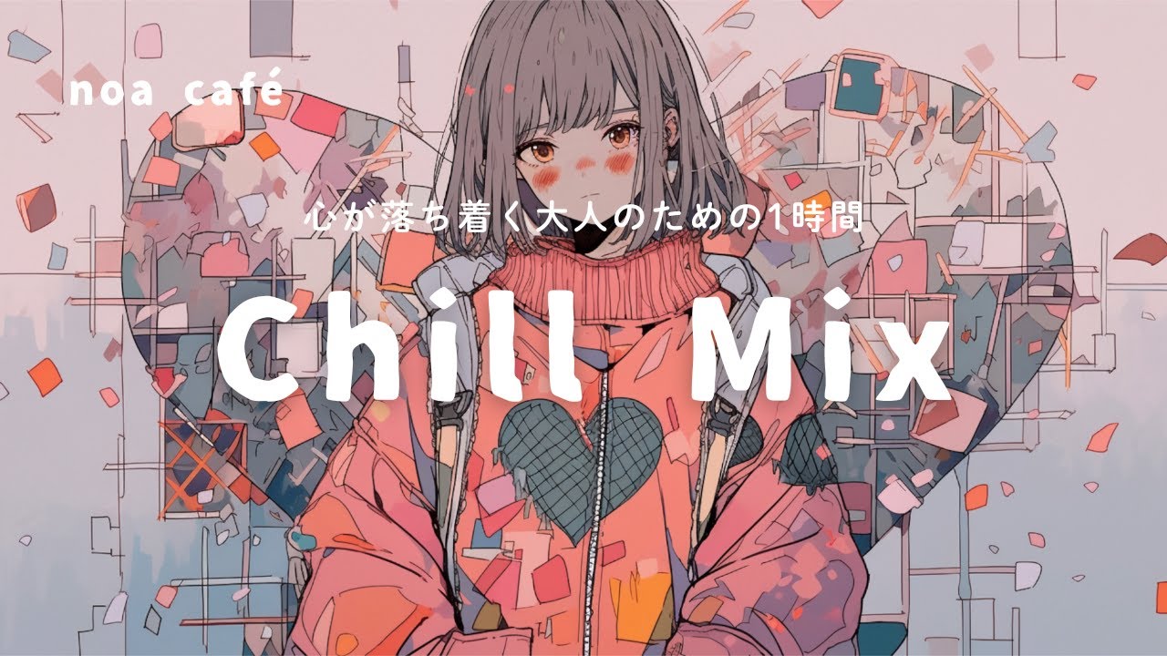 【集中力UP】夜のカフェで聴くチルポップBGM ☕️ | 作業用BGM | 勉強・読書・プログラミング
