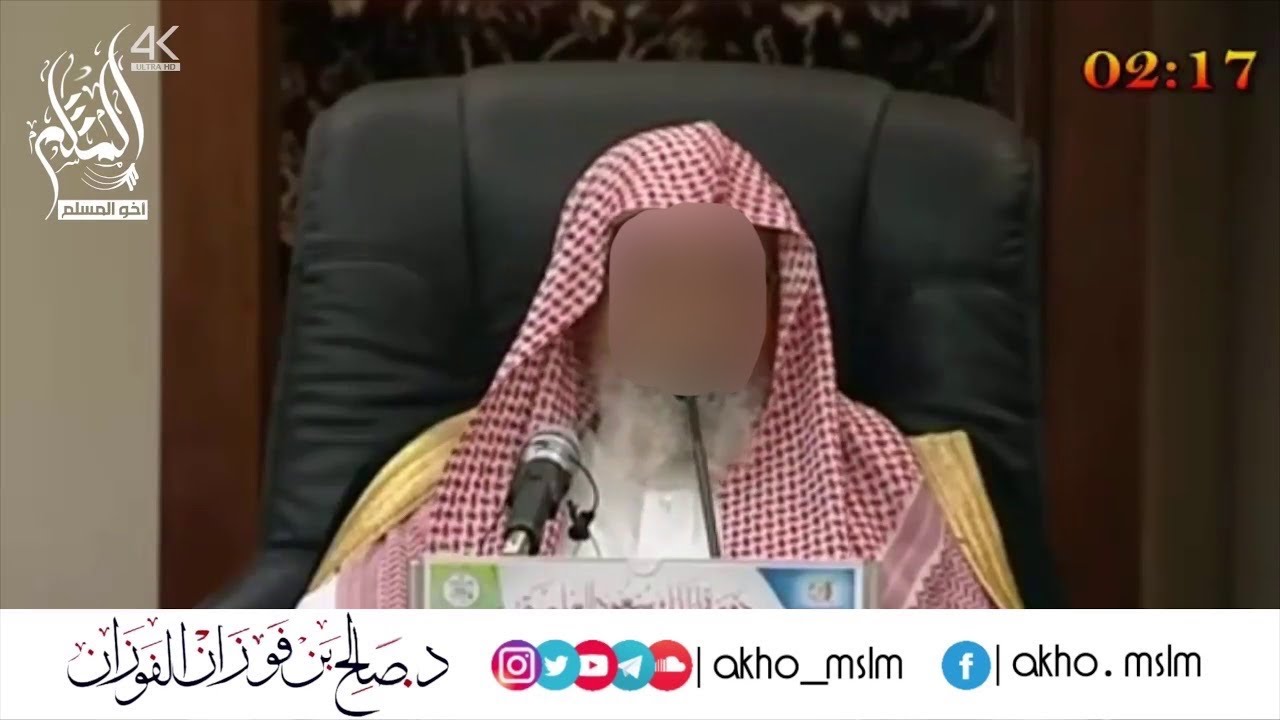 شرح حديث أبي هريرة حفظت عن رسول الله وعائين .. وبيان لماذا لم يذكر الوعاء الثاني- الشيخ صالح الفوزان