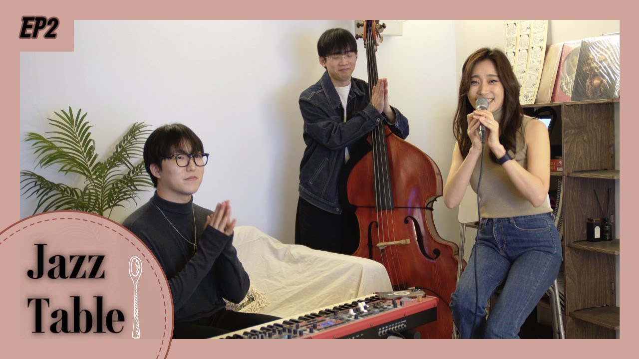 [JAZZ TABLE] EP.2 