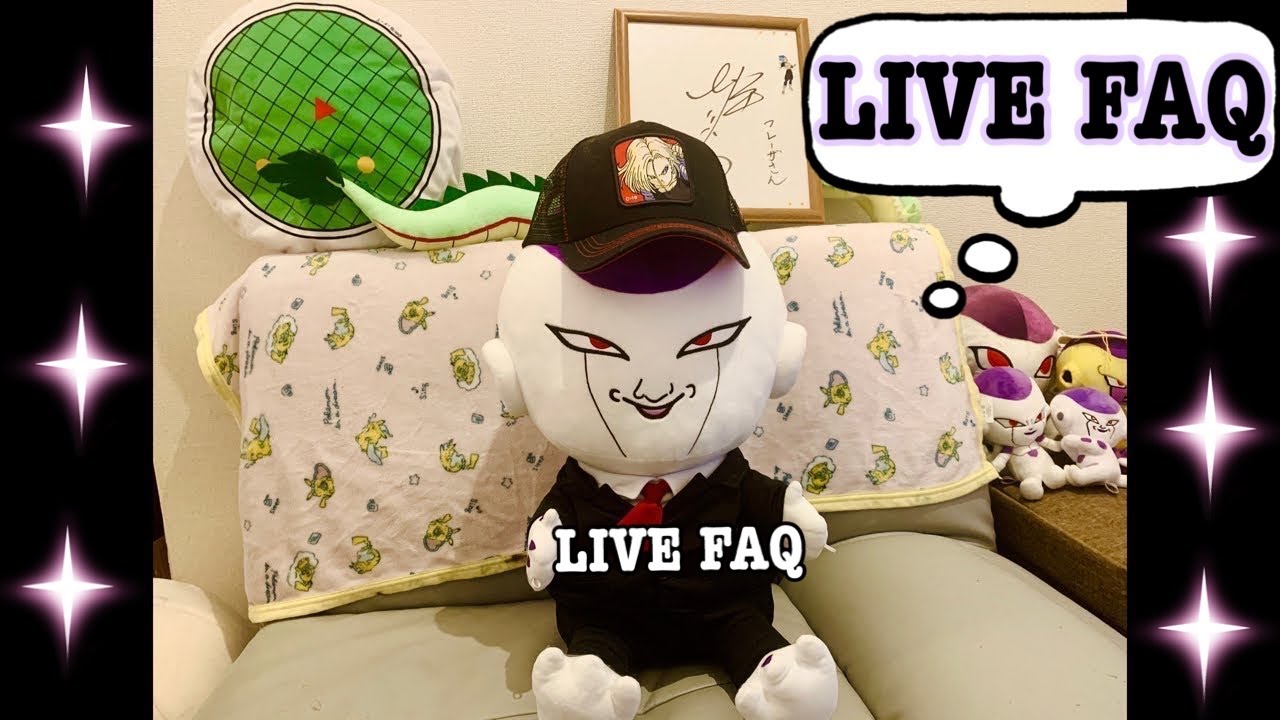 [LIVE] FAQ