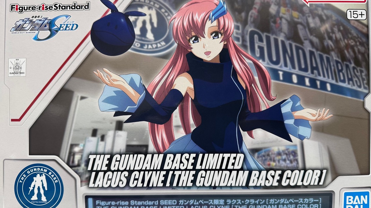 【勝手にデスティニー計画】第➂弾はガンダムベース限定 Figure-riseStandard ラクス・クライン(今月発売じゃない方)