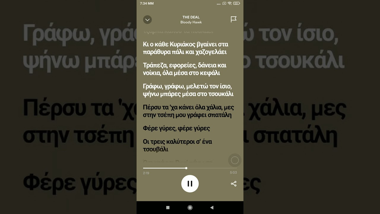 the deal Bloody - Wang - Dani + lyrics