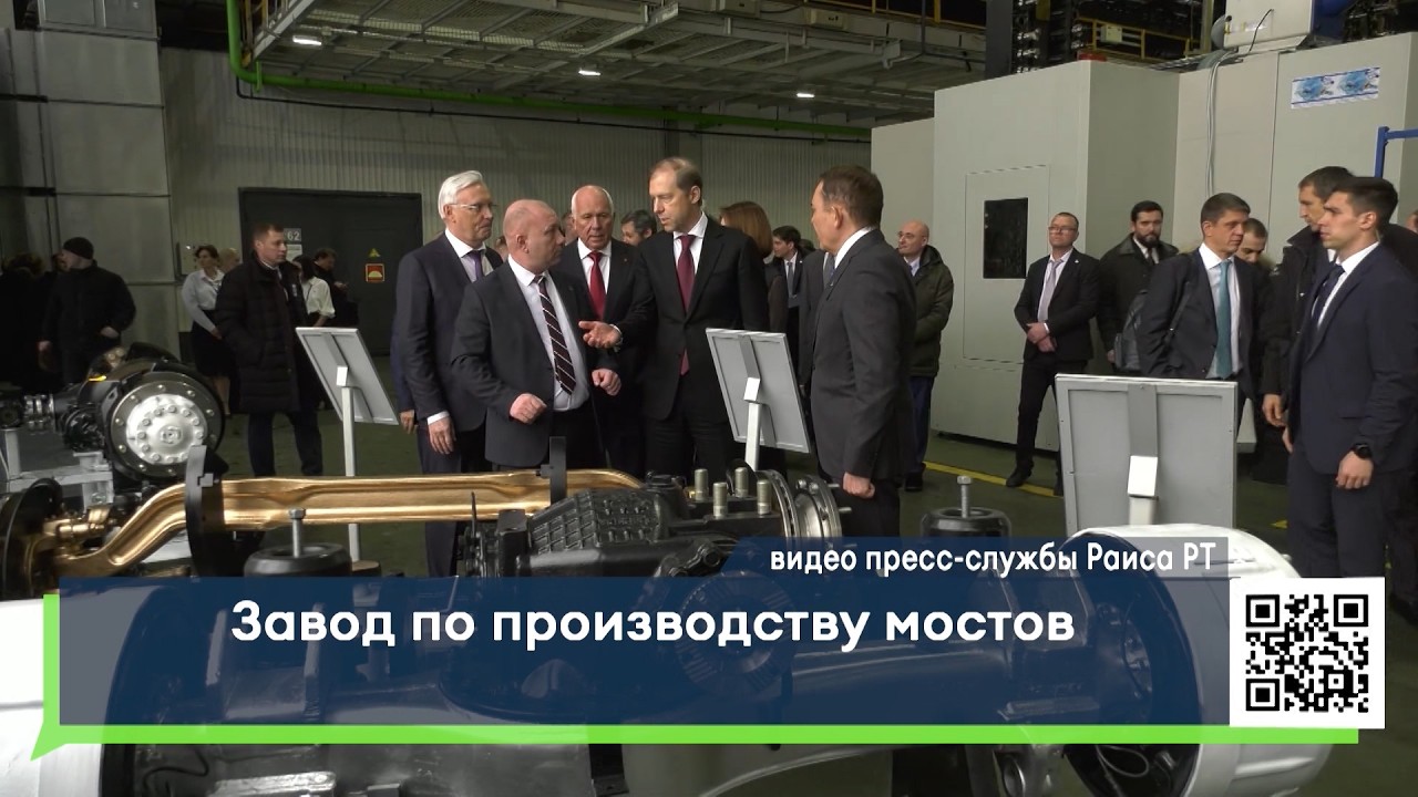 Завод по производству мостов