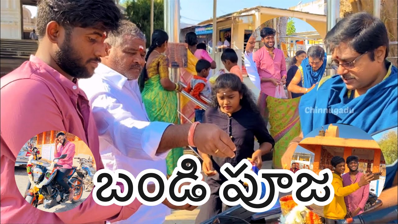 Bike Pooja | Chinnugadu | Kamareddy | Rameshwarpally | Pooja