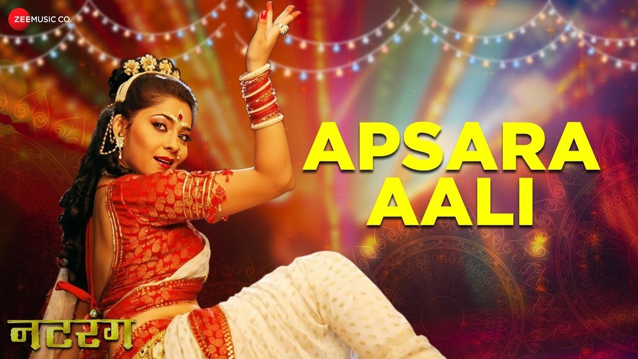 Apsara Aali   Natarang   Sonalee Kulkarni   Bela Shende & Ajay Atul   Guru Thakur   Lyrical
