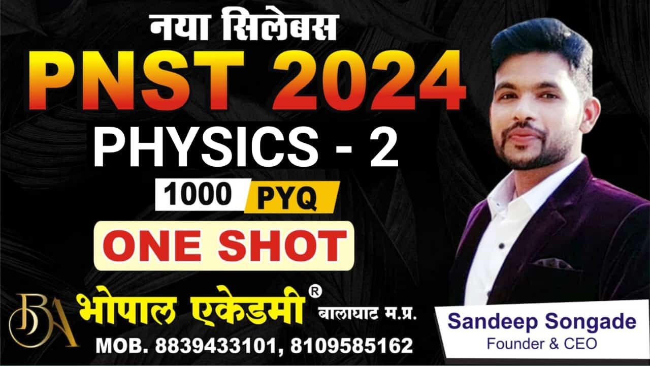 PNST PHYSICS  ONE SHOT LECTURE-2  NEW SYLLABUS 1000 QUESTIONS COMPLETEPhysics #physics #pnst #mppnst
