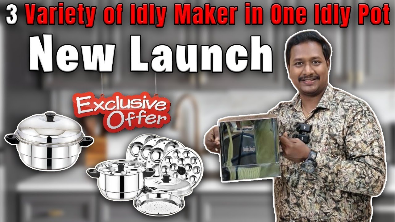 3 вида Idly Maker в одном Idly Pot 😍😍😍 Новинка в Минакши и Минакши прямо сейчас по эксклюзивному ...