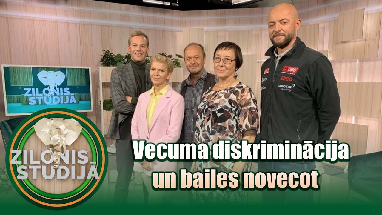 Vecuma diskriminācija un bailes novecot | Zilonis studijā S01E13