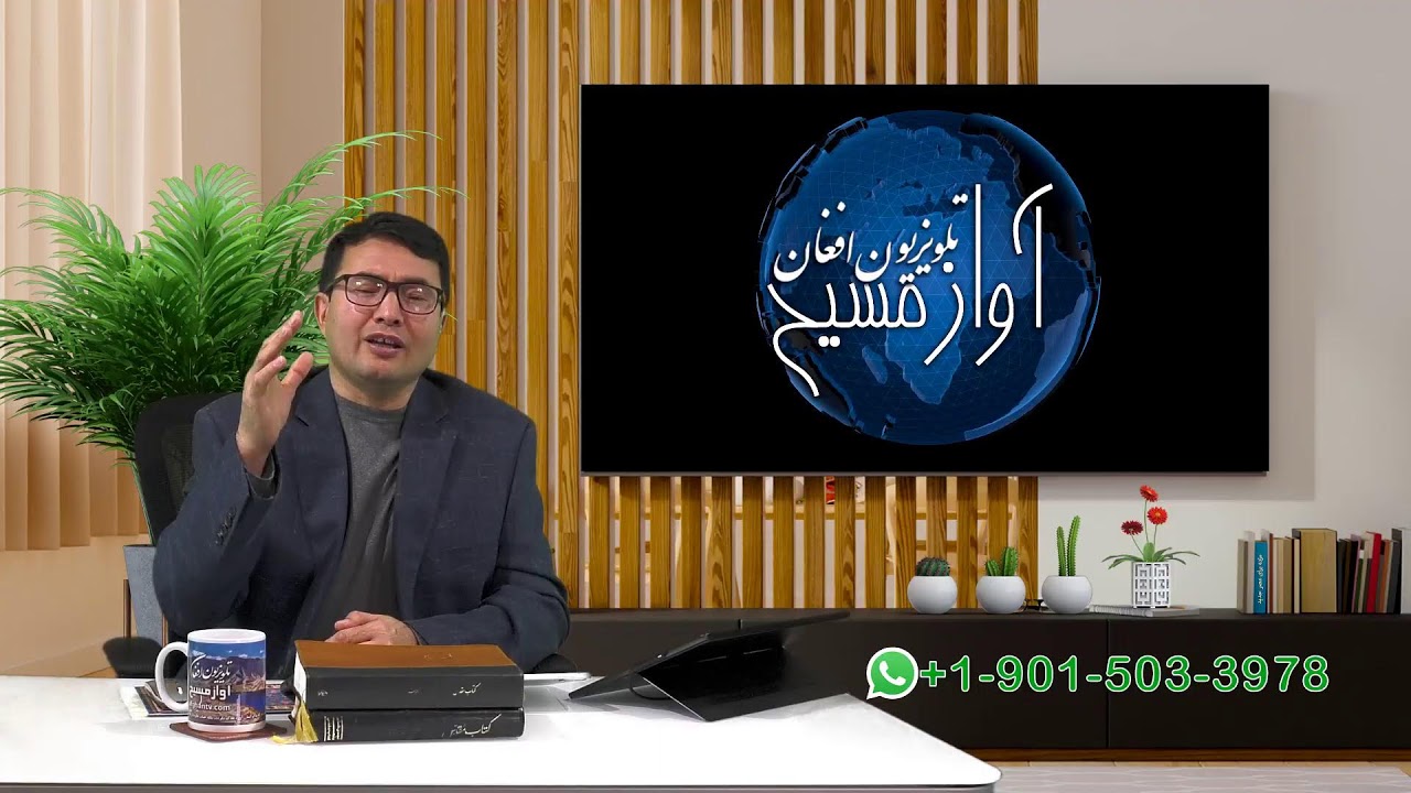 بهای پیروی عیسی