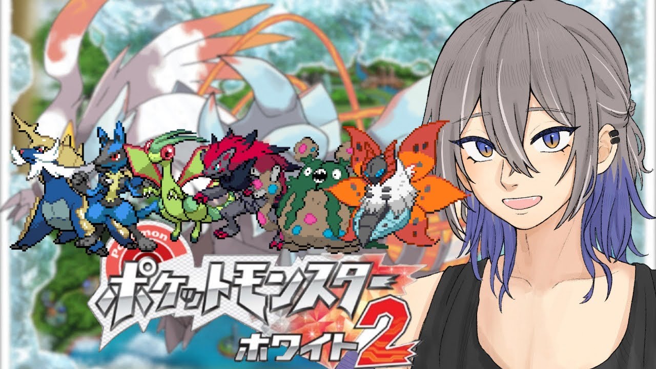【ポケモンBW2】ポケモンマスターへの道 ホワイト2編 12日目 リベンジ編 初見プレイ