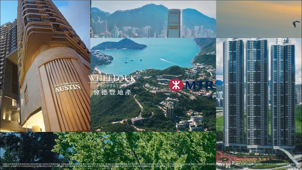 / DEEP WATER SOUTH / 會德豐地產與港鐵共築卓越  港島南岸壓軸鉅作