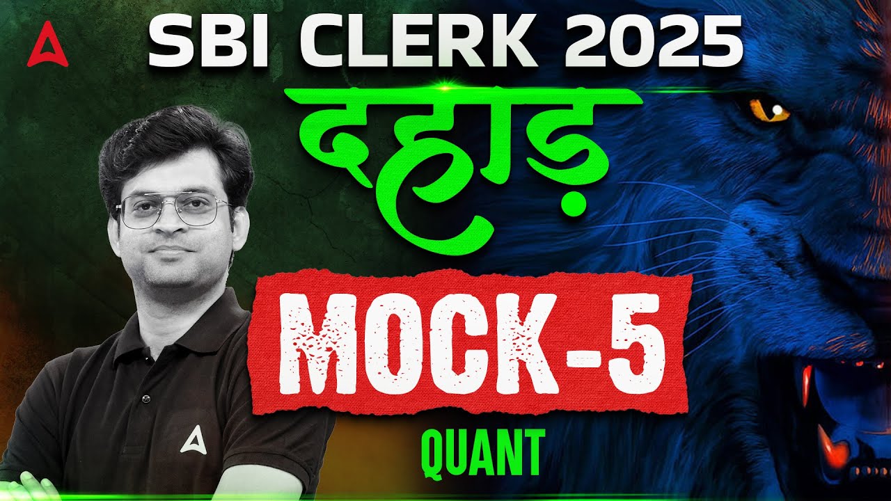 SBI Clerk Quants 2024-25 | SBI Clerk Quants Mock 5 | Quants By Navneet Tiwari | अब होगी दहाड़ 🔥