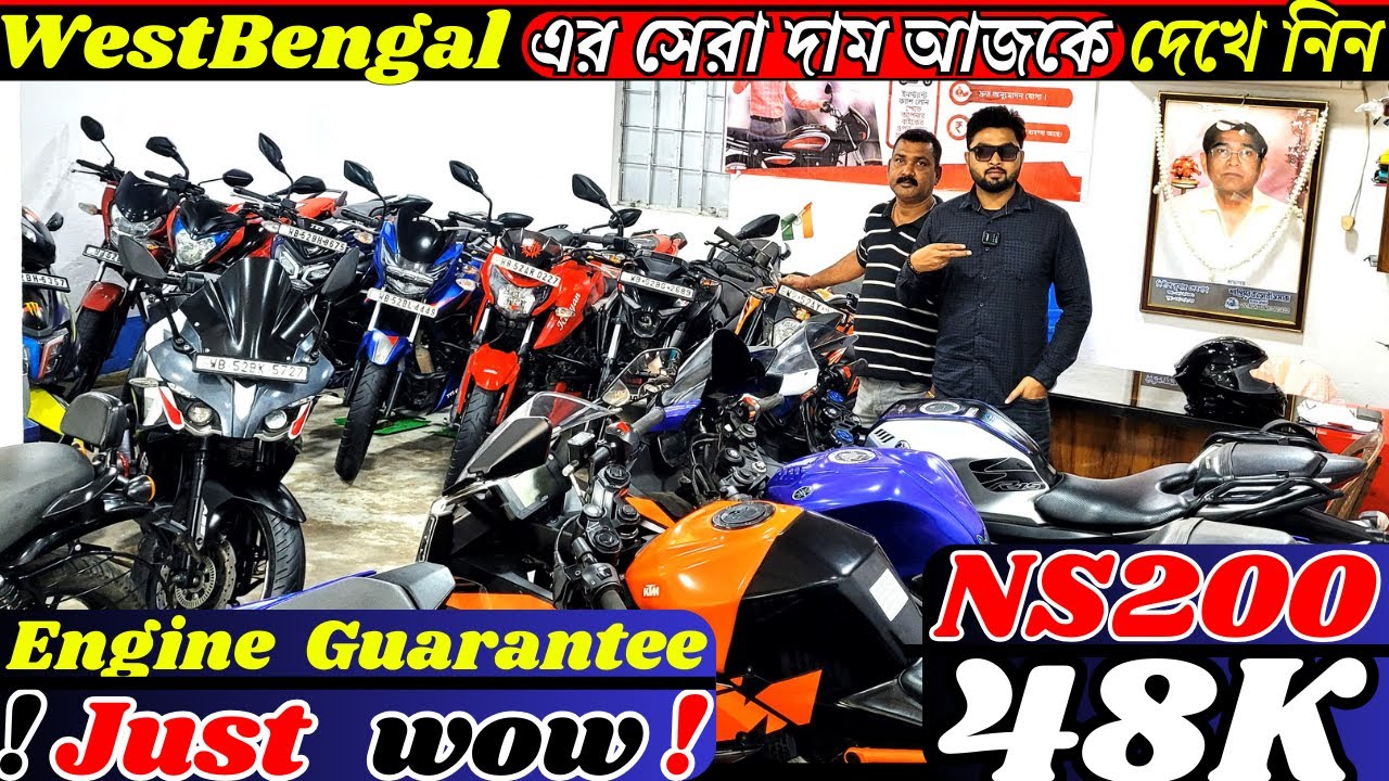 West Bengal  এর সেরা দাম আজকে দেখে নিন |  Engine  Guarantee  | Baba Lokenath Bike PointShantipur