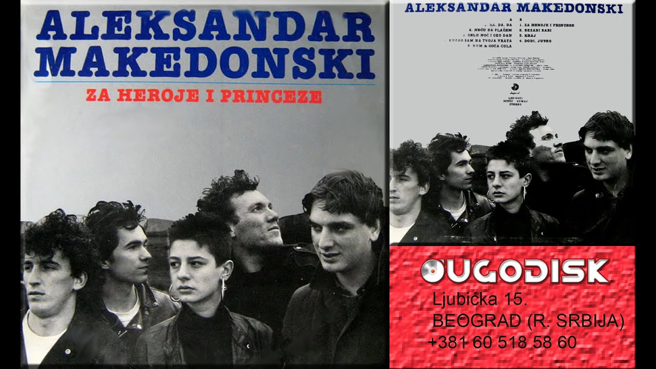 Aleksandar Makedonski - Da da da - (Audio 1988)