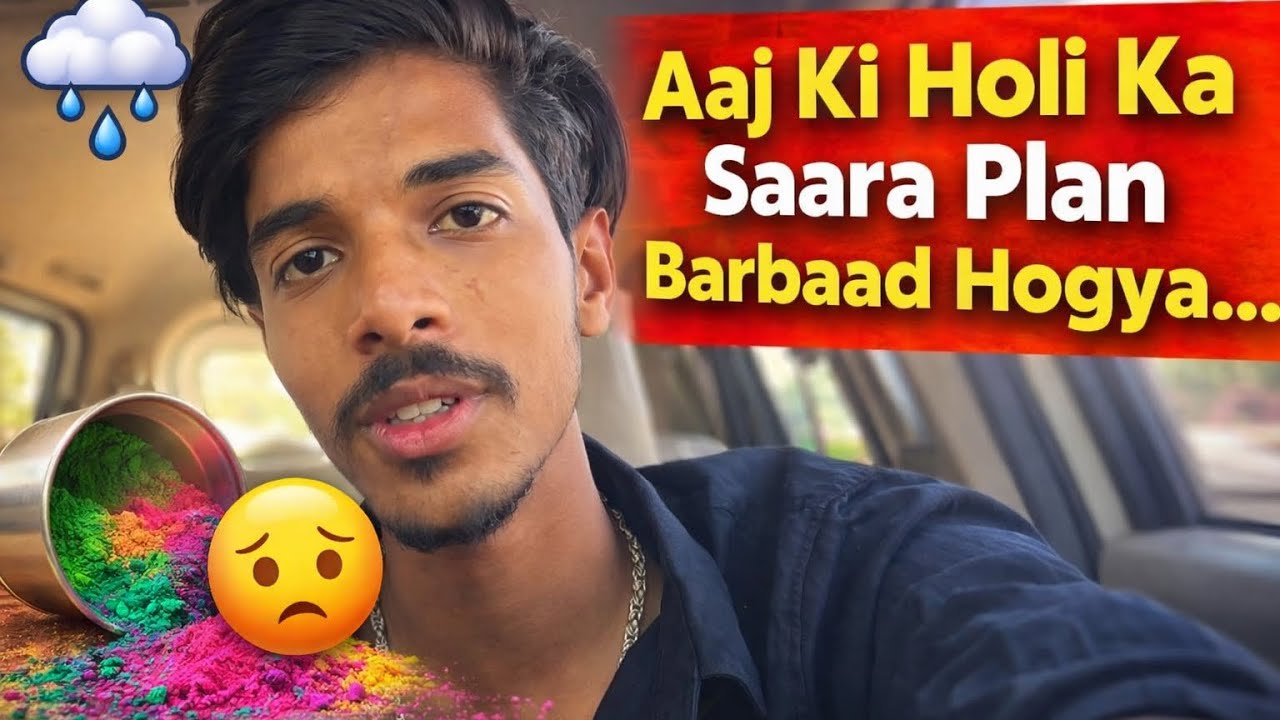 Iss Baar Holi Nahi Khel Paye 😭 | Kya Ho Gaya Aaj?  | Vlog-62| SKB14D |