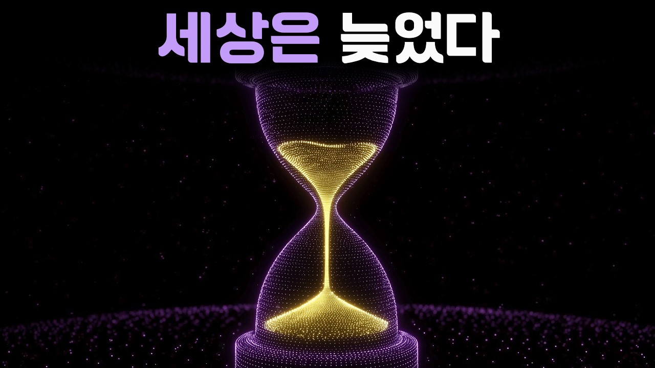 내면의 변화는 현실보다 먼저 장에 도달합니다