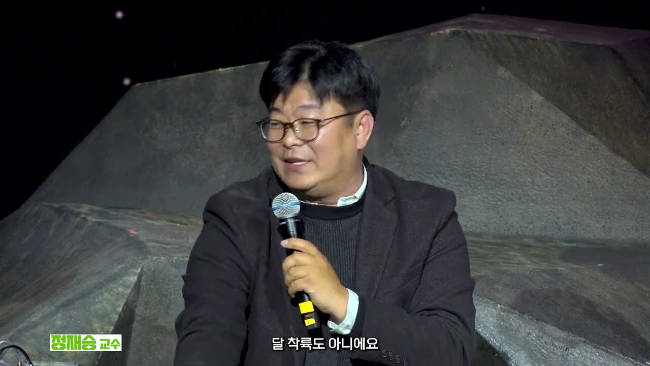 [2025 비하인드 더 문] MOON TALK(관객과의 대화) 하이라이트
