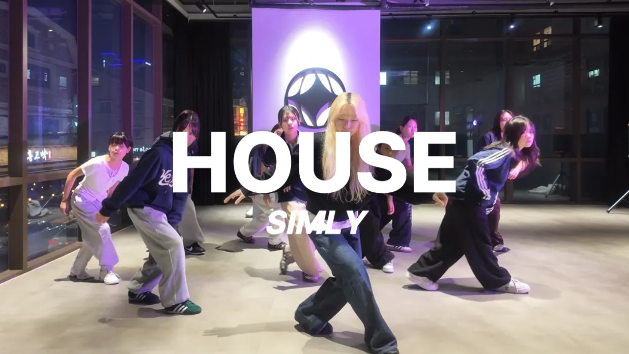 ROUTE DANCE | SIMLY T_HOUSE | 루트댄스학원 26.03.05