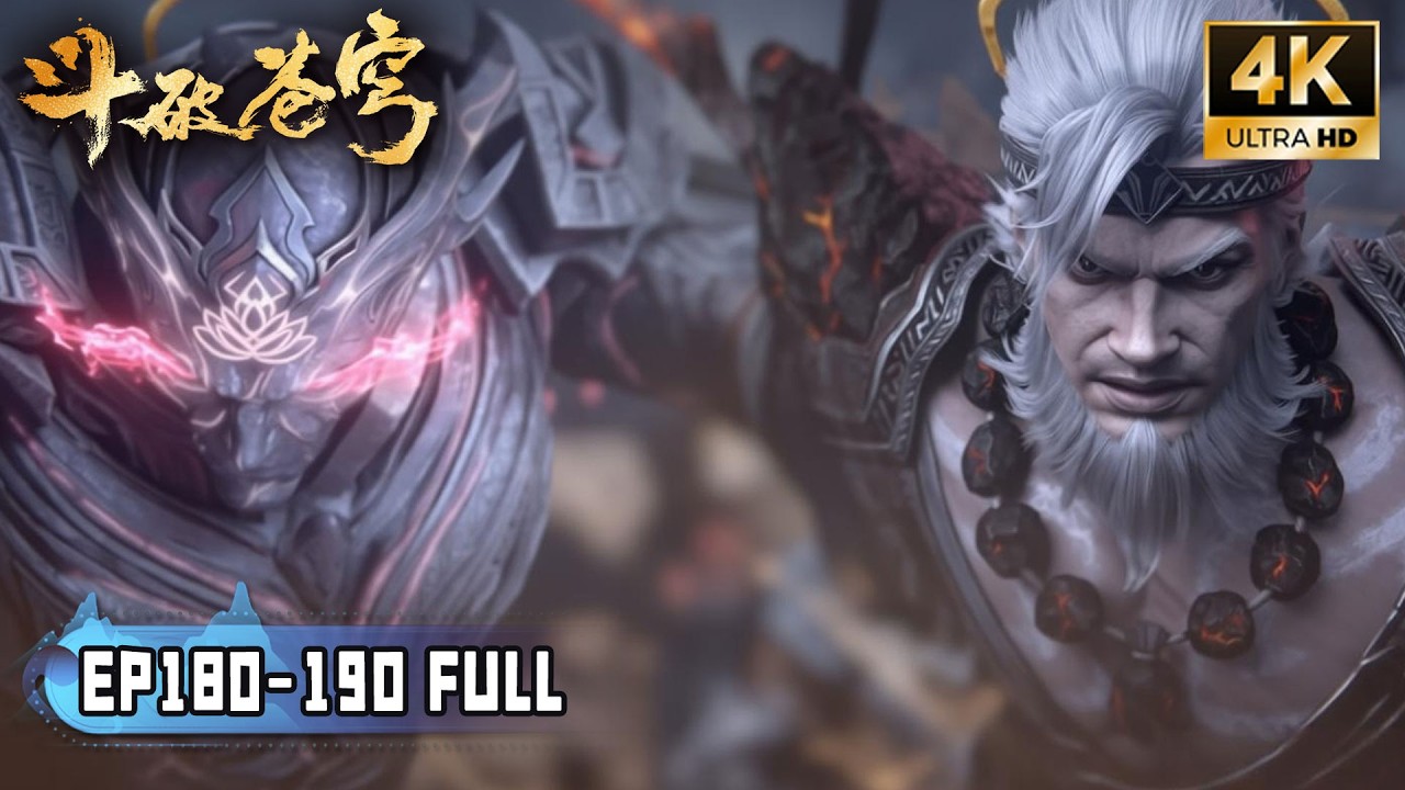 💥BTTH【斗破苍穹】EP180-190 FULL！净莲妖火阴谋曝光！萧炎众人即将被妖火炼化！危急时刻，萧炎如何破局！